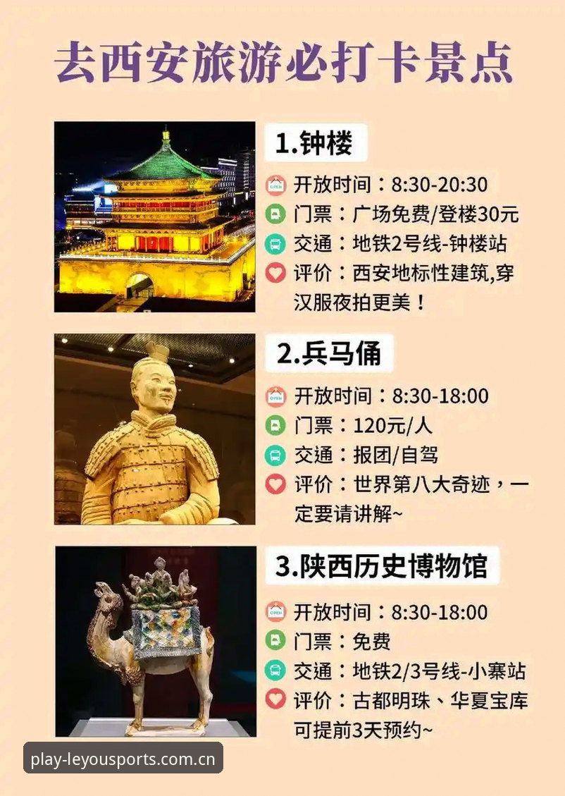 乐游体育官网更新 乐游体育官网更新详解:2026新版功能升级与使用指南